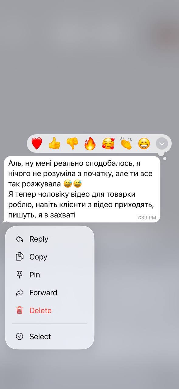 Відгук учениці про перші відео для клієнтів